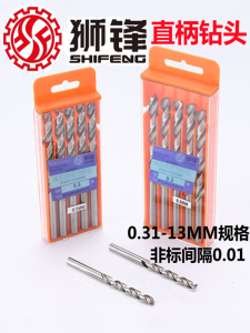 ดอกสว่านอลูมิเนียม ดอกสว่านเหล็กทรงสี่เหลี่ยม ดอกสว่านเจาะรูเหล็ก ดอกสว่านเกลียวสำหรับเจาะอลูมิเนียม ทองแดง เหล็ก นุ่ม