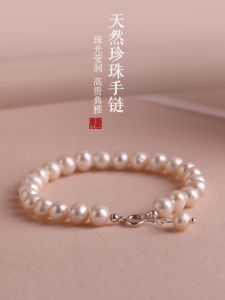 Natural water Pearl Bracelet Women Simple Luxury Unique Bracelet Birthday Gift for Girlfriend Female Friend