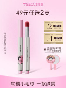 Son Môi Dưỡng Ẩm Màu Kem Mịn Màng Lâu Trôi Không Khô Màu Trắng Da Ngà Giảm Dấu Vết Môi Làm Cho Môi Trắng Hơn