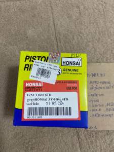 MATE100 Belle100(R) Alfa ลูกสูบพร้อมแหวน(เบอร์STD)แท้JAPANอย่างดีH-787.211y100belle100belle-Rเมทนางพญา