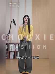 CHOUXIE | Stylish Elegant Chic Set for Early Autumn