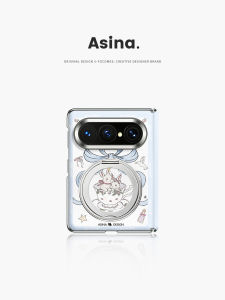 Asina | Rabbit Design Phone Case For HUAWEI Pura X Max Magnetic With Stand Small Foldable Full Protection Drop Resistant