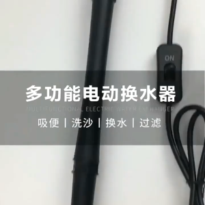 28W High Power Electric Aquarium Fish Tank Water Change Pump Cleaning Tools Water Changer Gravel Cleaner Fish Poop Remover Aquarium Vacuum Cleaner