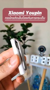 Mijia Anti Splash เล็บกรรไกร 5 ชิ้นชุดกรรไกรความงามขุดหูช้อนปากแบนเอียงเล็บเล็บกรรไกรสแตนเลสบ้านผู้ชายและผู้หญิงเครื่องมือทำเล็บที่มีไฟล์เล็บ