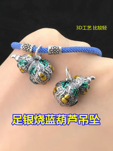 สร้อยคอ สร้อยข้อมือ จี้แก้วหยดสีน้ำเงิน จี้กระบอกยาวสีทองแดง จี้ลูกปัด จี้ลูกปัด เครื่องประดับ DIY แฮนด์เมด 999 เงินแท้