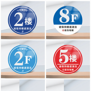 YUANTANG | Custom Floor Indicators Room Numbers Elevator Signage Unit Direction Index Signs For Rent Housing Door Plate Numbers Hotels