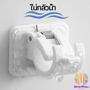 ตะขอยึดราวม่าน คลิปยึดราวม่าน ไม่ต้องเจาะผนัง สำหรับห้องครัว 1แพ้ค 2 ชิ้น 2pcs curtain rod holder