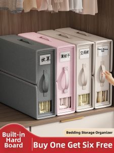 XUNHUAI | Dust-proof Bedding Storage Box