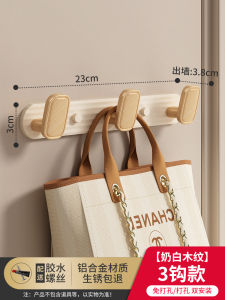Punch-Free Clothes Hanger Entry Door Rear Hat-and-Coat Hook Entrance Entrance Entrance Clothes Hanger Storage Wall-Mounted Wall-Mounted