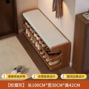 Chujun Home Entrance Shoe Bench Integrated Shoe Cabinet Seating Stand Multi-Functional Design Simple Modern Style Leather Seat