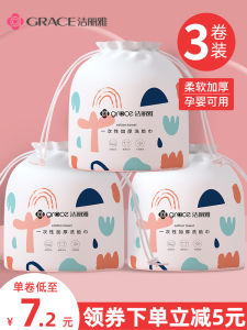 Grace Face Cloth Disposable Non-Cotton Soft Thickened Beauty Salon Face Cleansing Cleaning Towel Makeup Remover Reel Type