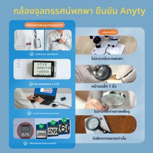 อุปกรณ์ขยายภาพดิจิตอลขนาดเล็กแบบมือถือ อุปกรณ์ตรวจสอบ PCB ที่เชื่อมต่อกันได้ 100 เท่า อุปกรณ์ซ่อมแซมโทรศัพท์มือถือ