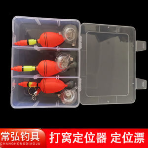 Traditional Fishing Float Marker Water Positioning Device Wild Fishing Spot Identification Buoyant Lure Targeting Tool