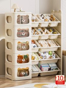 JILI | Baby Clothes Storage Organizer Drawer Cabinet