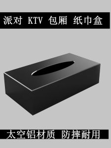 Space Aluminum Tissue Box Rectangular Simple Hotel Style for KTV Parties Bars Creative Storage Organizer Box