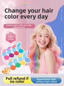 Lembiof | Washable Stage Color Powder for Music Festival 1PC