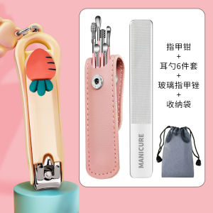 นิ้วเล็บที่น่ารัก ชุดตัดเล็บ อุปกรณ์ดูแลเล็บ เครื่องมือตัดเล็บแบบแยกแยะ ชุดตัดเล็บแบบแยกแยะ เครื่องมือดูแลเล็บในบ้าน