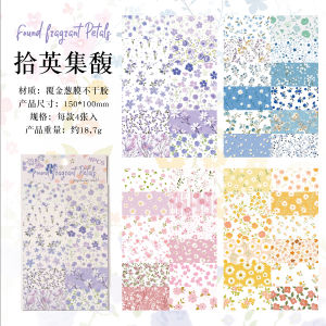 4style Inspiration Patch Series Sticker Floral Pattern Collage Decorative Stickers DIY Scrapbooking Journal Diary Phone Case