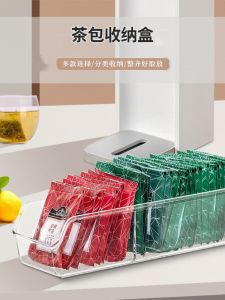 Acrylic Plastic Desktop Storage Box Commercial Tea Bag Organizer Coffee Sugar Cotton Swab Holder Home And Office Supplies