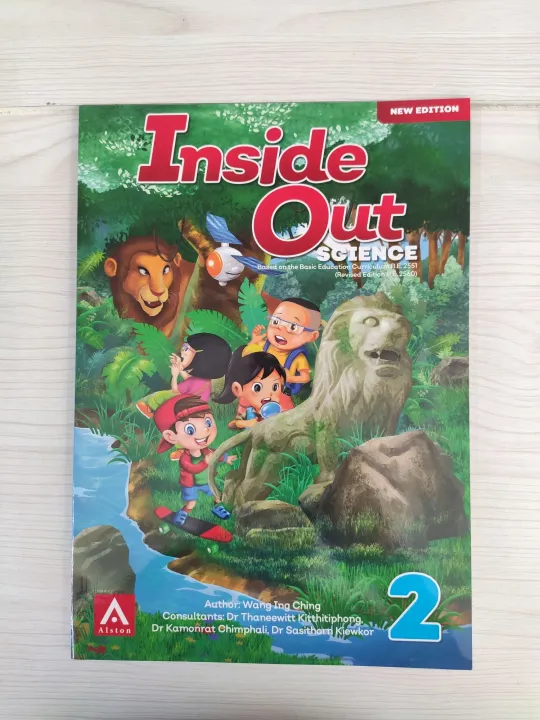 9789813181656: Inside Out Science Textbook 2 New Edition | Lazada.co.th