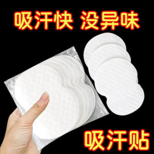 Invisible Anti-Sweating Pads Womens Armpit Sweat Absorbing Odor Eliminator Underarm Deodorant Pads Sweatproof Pad Liners