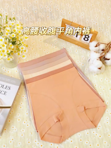 Y&C Ready Stock Women Pure Cotton Antibacterial Boxer Briefs - High Waist Hip Lift Plain Design PHW01