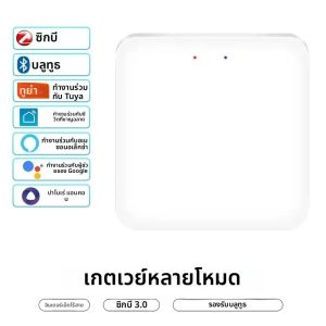 Tuya หลายโหมด ZigBee บลูทูธ Wi-Fi GATEWAY HUB เครื่องใช้ในบ้านอัจฉริยะ APP รีโมทคอนโทรลสะพานสนับสนุน Alexa Google Home
