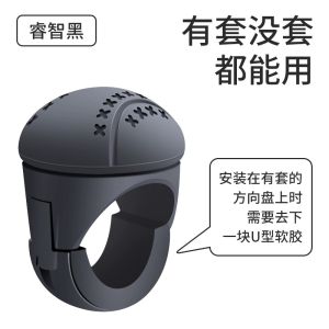 Classy Car Steering Wheel Boost Handball Return Positive Handy Gadget Single Hand Steering Gear Driving Assistance Car All Products