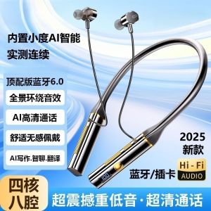 New Ai Voice Controlled Wireless Bluetooth Earphones MP3 Card Slot Long Battery Life Neck Hanging In-Ear Gaming Headsets