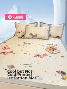 Ice Cool Sleeping Mat