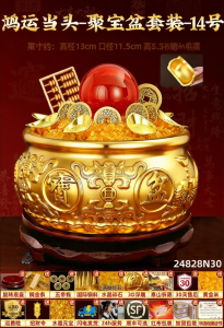 FENGSHUIGE | Prosperity-Attracting Money Pot Figurine