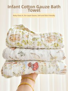 ANYOUBI | Multifunctional Absorbent Cotton Bath Towel