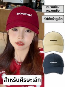 DUYINGMEI | Small Head Circumference Spring-Autumn Style New Sun-Protection Baseball Cap 54cm