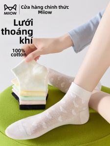MiiOW | Breathable Antibacterial Short Socks 100% Cotton