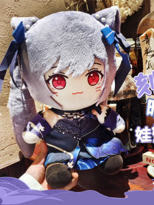 ตุ๊กตาผ้าฝ้ายสีฟ้า ตุ๊กตาผ้าขนแกะอนิเมะ เสื้อผ้าตุ๊กตาผ้าฝ้าย ของขวัญสำหรับผู้ชายและผู้หญิง อายุ 18 ปี ขึ้นไป