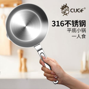 Mini Non-Stick Flat Bottom Pan Small Size 316 Stainless Steel Cooking Wok for Single Person Breakfast Kitchen Utensils