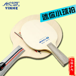 [Xianlin] Yinhe Galaxy Mini Table Tennis Racket Children Little Kids Signature Racket Base Plate Signature Board