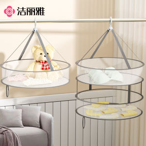 Flat Drying Clothes Net Shelf