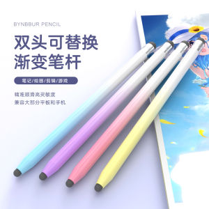 Banbo Touchscreen Stylus Capacitive Stylus Mobile Phone Tablet Touch Pen Silicone End Suitable for Huawei Oppo Xiaomi Stylus Android Neutral Touch Pen Touch Editing Painting