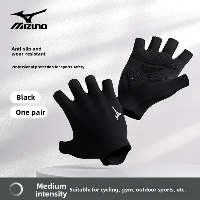 Mizuno | Anti-Slip Anti-Callus Lightweight Fitness Gloves Men and Women