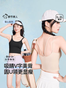 เสื้อกั๊กสายเดี่ยวผู้หญิง ไม่ต้องใส่เสื้อชั้นใน พร้อมแผ่นเสริมหน้าอก ดีไซน์หลังสวย สีขาว ใส่กลางแจ้งในช่วงฤดูร้อน ใหม่ล่าสุด สาวฮอต