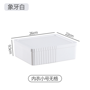 กล่องเก็บของพลาสติกทรงสี่เหลี่ยมมีฝาครอบสำหรับใช้ในบ้าน กล่องเก็บของสำหรับจัดระเบียบของเล่น กล่องเก็บของสำหรับเครื่องสำอาง กล่องเก็บของสำหรับใช้ในชีวิตประจำวัน