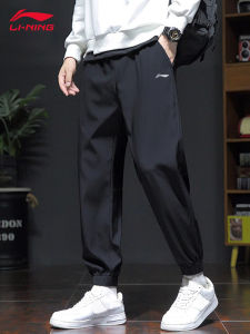 Li-Ning | Quần Lụa Băng Nhanh Khô Thoáng Khí