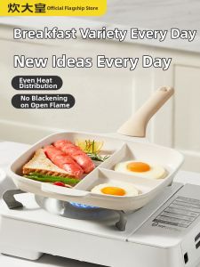 COOKER KING | Non-Stick Flat Pan