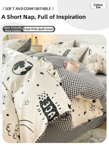 Kiss Dear | Cotton Cartoon Duvet Cover 150x200cm