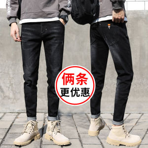 Nam Giữa Eo Đen Denim Jeans 2021 Mới Thu Đông Thời Trang Lưng Thun Ôm Vừa Vặn Cotton Polyester Quần