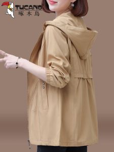 Casual Style Womens Mid-Length Jacket Autumn New Arrival Spring Autumn Wear Polyester Fiber Zipper Closure Long Sleeve Loose Fit