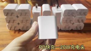 China Shipping [2025]PD20W Fast Charge Charger 3C Authentication A+C Dual Port Fast Charging Compatible iphone13 Apple 14 Mobile Phone Charging Plug 3.1