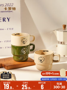 CAROTE | With Handle Stackable Coffee Cup for Office Home Couples Gift