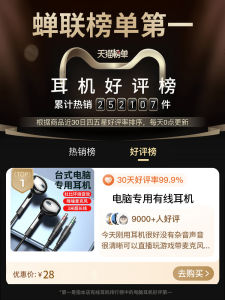 Durable Wired Gaming Headset with Mic for Desktop And Laptop Computers round Hole Design Suitable for Lenovo Ideal for Playing Chicken